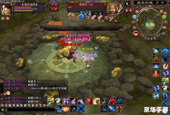 建议:《天龙八部杀星:重现武侠经典,挑战最强BOSS》 建议:《天龙八部杀星:重现武侠经典,挑战最强BOSS》