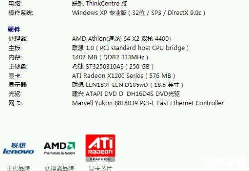 地铁2033配置详解 地铁2033配置详解