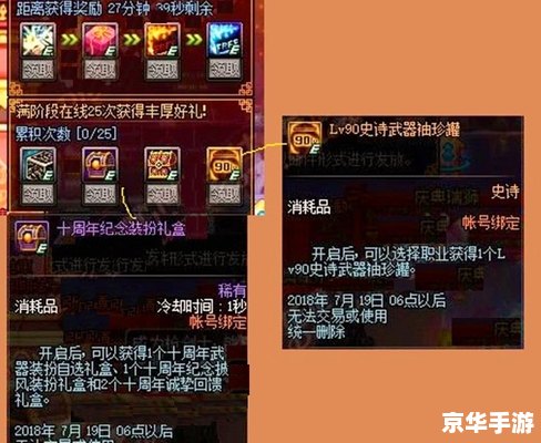 建议:《DNF账号购买指南:选择、交易与注意事项》 建议:《DNF账号购买指南:选择、交易与注意事项》