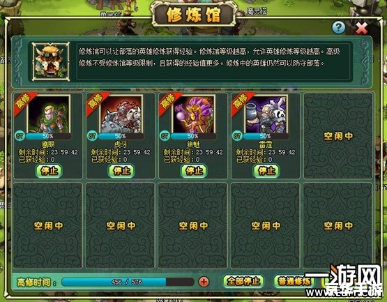 部落守卫战15-3:策略与勇气的终极挑战 部落守卫战15-3:策略与勇气的终极挑战