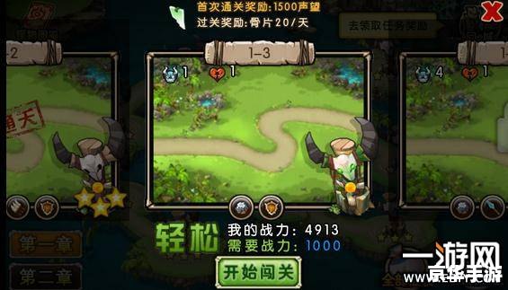 部落守卫战15-3:策略与勇气的终极挑战 部落守卫战15-3:策略与勇气的终极挑战