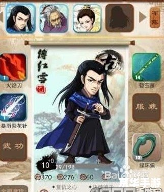 大掌门卡指点——游戏攻略与技巧解析 大掌门卡指点——游戏攻略与技巧解析