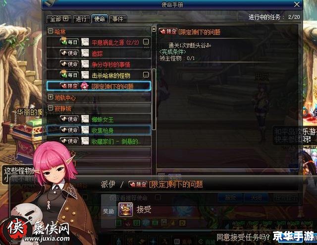 DNF异界攻略——掌握技巧,轻松征服异界 DNF异界攻略——掌握技巧,轻松征服异界