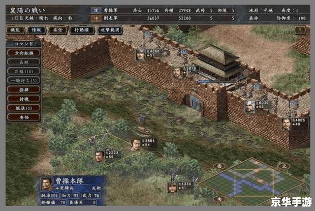 【三国志战略版被判著作权侵权】——游戏业界知识产权保护的重要一案 【三国志战略版被判著作权侵权】——游戏业界知识产权保护的重要一案