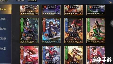 【三国志战略版被判著作权侵权】——游戏业界知识产权保护的重要一案 【三国志战略版被判著作权侵权】——游戏业界知识产权保护的重要一案