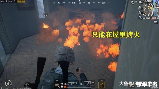 【刺激战场极寒模式】游戏分析 【刺激战场极寒模式】游戏分析