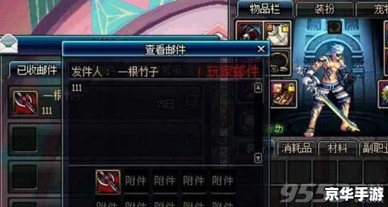 dnf检测到非法模块 建议:《DNF严打非法模块,维护游戏公平与秩序》 dnf检测到非法模块 建议:《DNF严打非法模块,维护游戏公平与秩序》