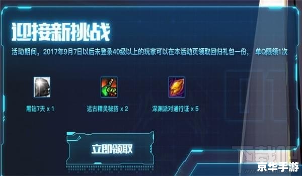 dnfqq浏览器活动 建议：《DNF与QQ浏览器携手，福利活动火热来袭！标签分析：