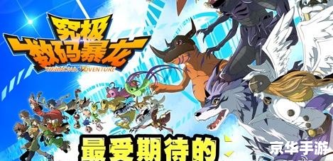 建议:《数码暴龙剧场版:新时代之崛起》** 建议:《数码暴龙剧场版:新时代之崛起》**
