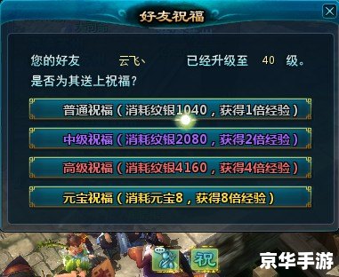 【新仙剑答题】游戏分析 【新仙剑答题】游戏分析