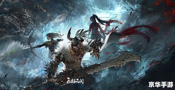 建议:《永劫无间手游》:打造独特东方魅力,开启全新战斗体验 建议:《永劫无间手游》:打造独特东方魅力,开启全新战斗体验