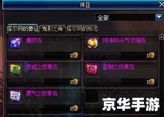 dnf装备被盗找回 建议:《DNF装备被盗,及时找回保障游戏权益》 dnf装备被盗找回 建议:《DNF装备被盗,及时找回保障游戏权益》
