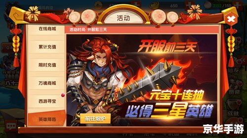 造梦西游3装备悉数登场:探索与战斗的终极武器! 造梦西游3装备悉数登场:探索与战斗的终极武器!