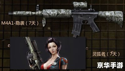 灵狐者的内衣 建议: 灵狐者的内衣 建议: