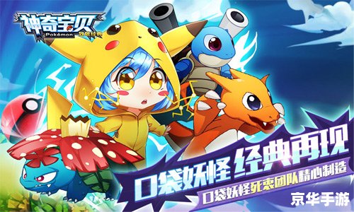神奇宝贝DP180:经典再现,探险与战斗的新篇章 神奇宝贝DP180:经典再现,探险与战斗的新篇章