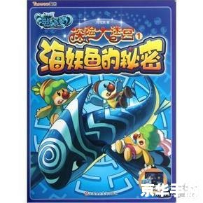 神奇宝贝DP180:经典再现,探险与战斗的新篇章 神奇宝贝DP180:经典再现,探险与战斗的新篇章