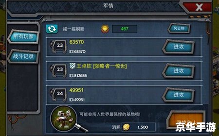 红警3 1.04修改器——提升游戏体验的必备工具 红警3 1.04修改器——提升游戏体验的必备工具