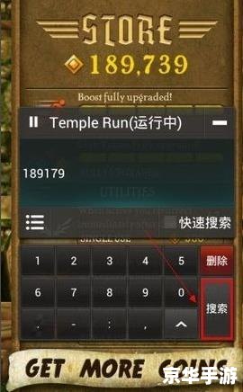 红警3 1.04修改器——提升游戏体验的必备工具