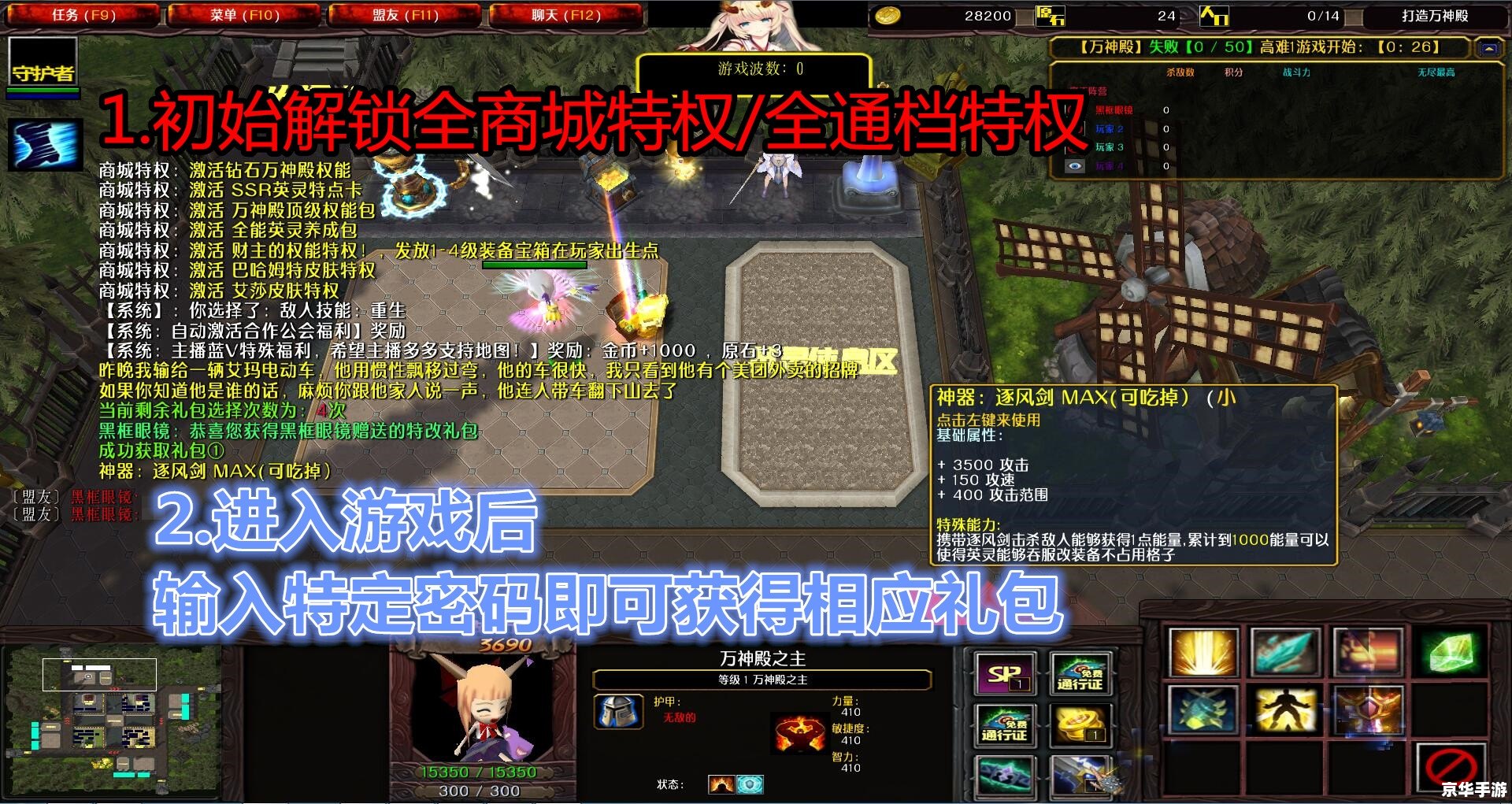 【魔兽改图工具】—— 游戏修改利器，激发无限创意