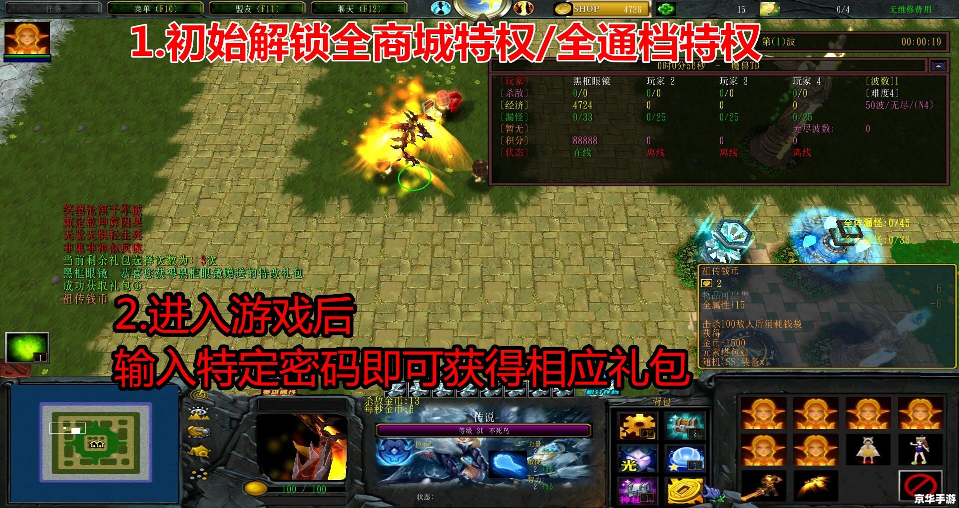 【魔兽改图工具】—— 游戏修改利器，激发无限创意