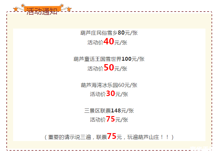 【起凡999礼包】悉数登场:精彩与福利共谱华章 【起凡999礼包】悉数登场:精彩与福利共谱华章