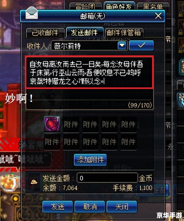 dnf龙之心有什么用 DNF龙之心用途悉数登场:解锁新技能,提升战斗力 dnf龙之心有什么用 DNF龙之心用途悉数登场:解锁新技能,提升战斗力