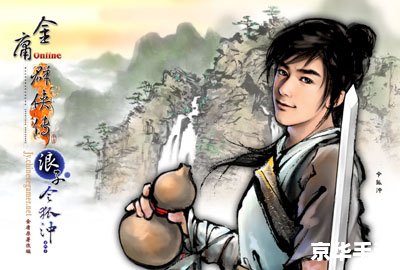 金庸群侠传x黄蓉:游戏中的角色与剧情分析 金庸群侠传x黄蓉:游戏中的角色与剧情分析
