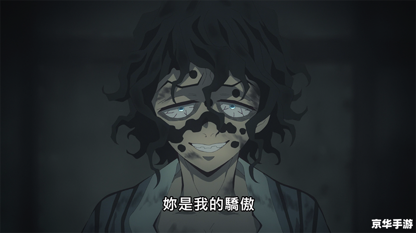 鬼灭之刃花街篇在哪里看 鬼灭之刃花街篇观看指南 鬼灭之刃花街篇在哪里看 鬼灭之刃花街篇观看指南