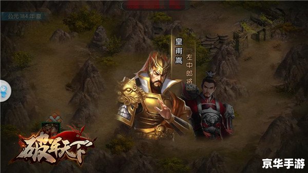 神仙道黄飞虎:探秘与战斗的终极体验 神仙道黄飞虎:探秘与战斗的终极体验