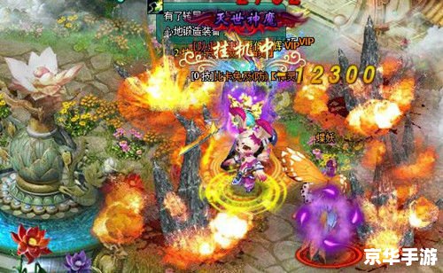 神仙道黄飞虎:探秘与战斗的终极体验 神仙道黄飞虎:探秘与战斗的终极体验