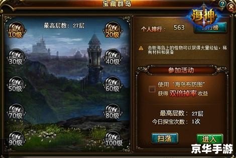 魔力宝贝因果报应——探索与战斗的终极体验 魔力宝贝因果报应——探索与战斗的终极体验