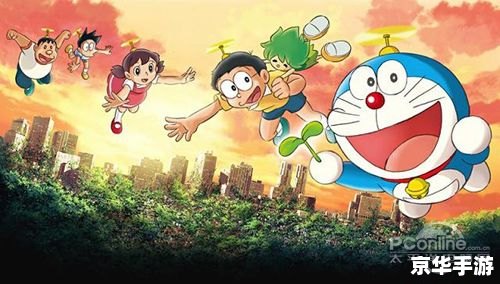 真人版哆啦A梦：实现童年梦想的现实冒险