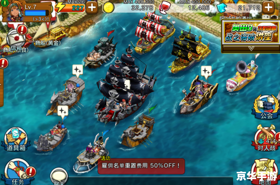 航海王手游:重温经典,开启海上冒险之旅 航海王手游:重温经典,开启海上冒险之旅