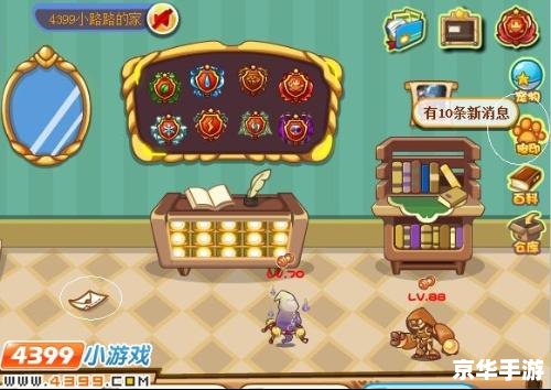 洛克王国智慧虫:游戏玩法与策略 洛克王国智慧虫:游戏玩法与策略