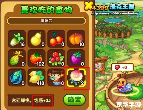 洛克王国智慧虫：游戏玩法与策略