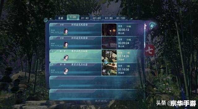 【斗地主最新】游戏分析与探讨 【斗地主最新】游戏分析与探讨
