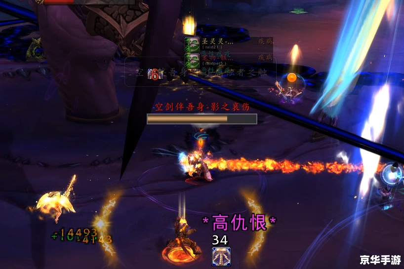 建议：《wow埃辛诺斯碎片：探索与战斗的终极武器！》