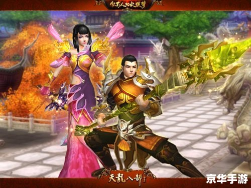 天龙八部同人小说 建议:《天龙八部心魔之战:心魔觉醒,江湖再掀风云》 天龙八部同人小说 建议:《天龙八部心魔之战:心魔觉醒,江湖再掀风云》