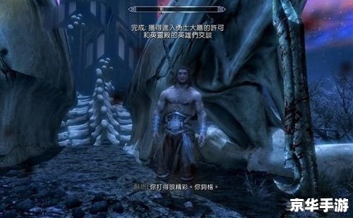 上古卷轴5草木灾星 建议:《上古卷轴5:草木灾星——探索与战斗的奇幻之旅》** 上古卷轴5草木灾星 建议:《上古卷轴5:草木灾星——探索与战斗的奇幻之旅》**