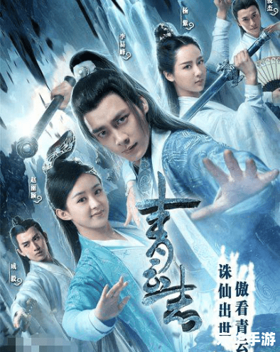 【仙剑奇侠传一】:经典之作的魅力与传承 【仙剑奇侠传一】:经典之作的魅力与传承
