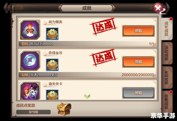 **原神3.7前瞻兑换码解析及游戏内容探讨**