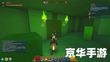 我的世界历险记 建议: 我的世界历险记 建议: