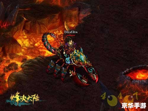洛克王国紫雾虫:游戏内的神秘生物与独特玩法 洛克王国紫雾虫:游戏内的神秘生物与独特玩法
