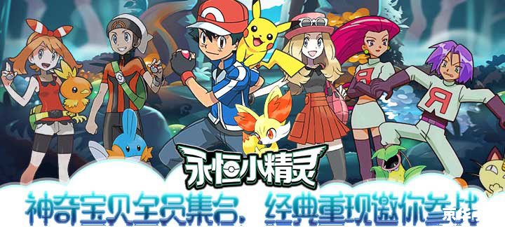 神奇宝贝游戏红宝石——经典再现,探索与战斗的终极体验 神奇宝贝游戏红宝石——经典再现,探索与战斗的终极体验