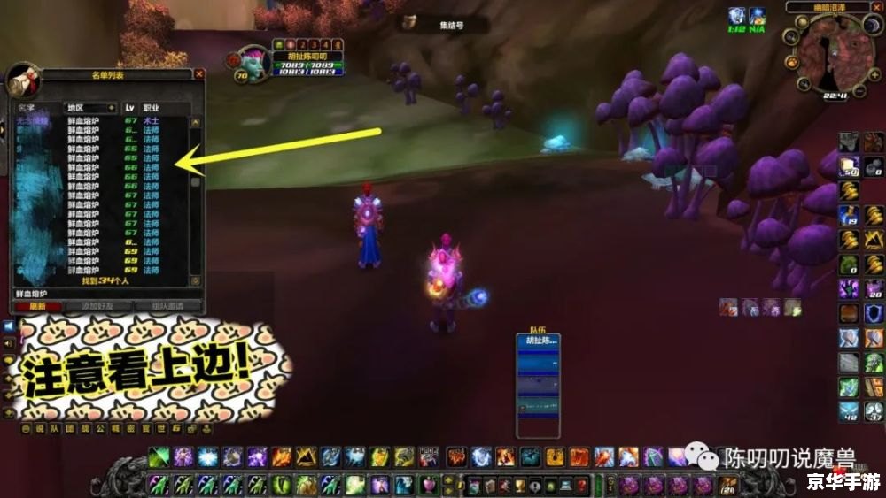 wow突发奇想 建议:《魔兽世界突发奇想:新版本、团队副本、职业技能大揭秘》 wow突发奇想 建议:《魔兽世界突发奇想:新版本、团队副本、职业技能大揭秘》