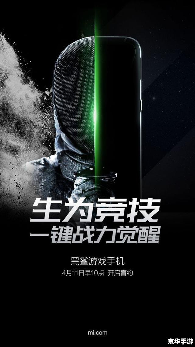 【咸鱼之王咸鱼神杯】—— 一场激战正酣的竞技盛宴 【咸鱼之王咸鱼神杯】—— 一场激战正酣的竞技盛宴