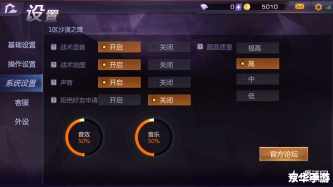建议:《GTA4独显补丁:提升游戏体验的必备利器》 建议:《GTA4独显补丁:提升游戏体验的必备利器》