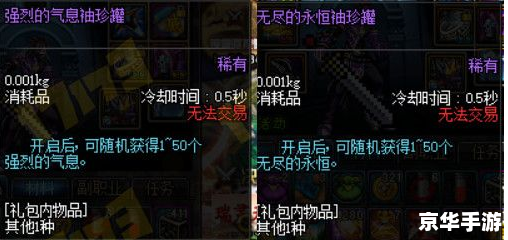 DNF异次元裂缝任务详解 DNF异次元裂缝任务详解