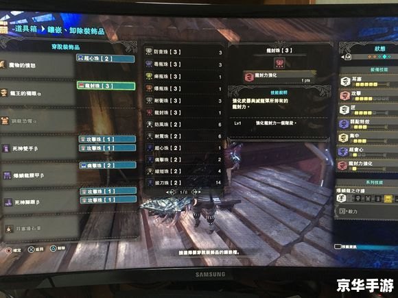 【怪物猎人 大剑】游戏分析及玩法介绍 【怪物猎人 大剑】游戏分析及玩法介绍
