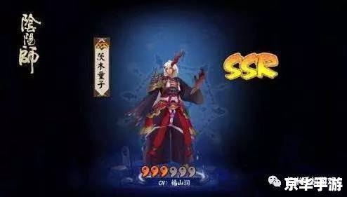 阴阳师SSR画符抽卡技巧大揭秘 阴阳师SSR画符抽卡技巧大揭秘